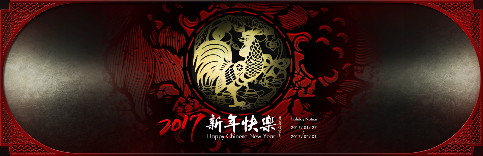 2015 Happy Chinese New Year